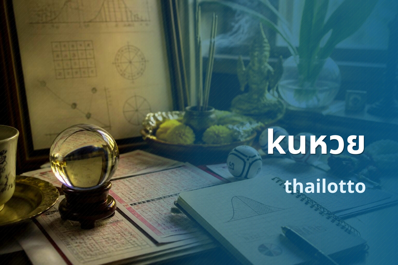kuหวย thailotto