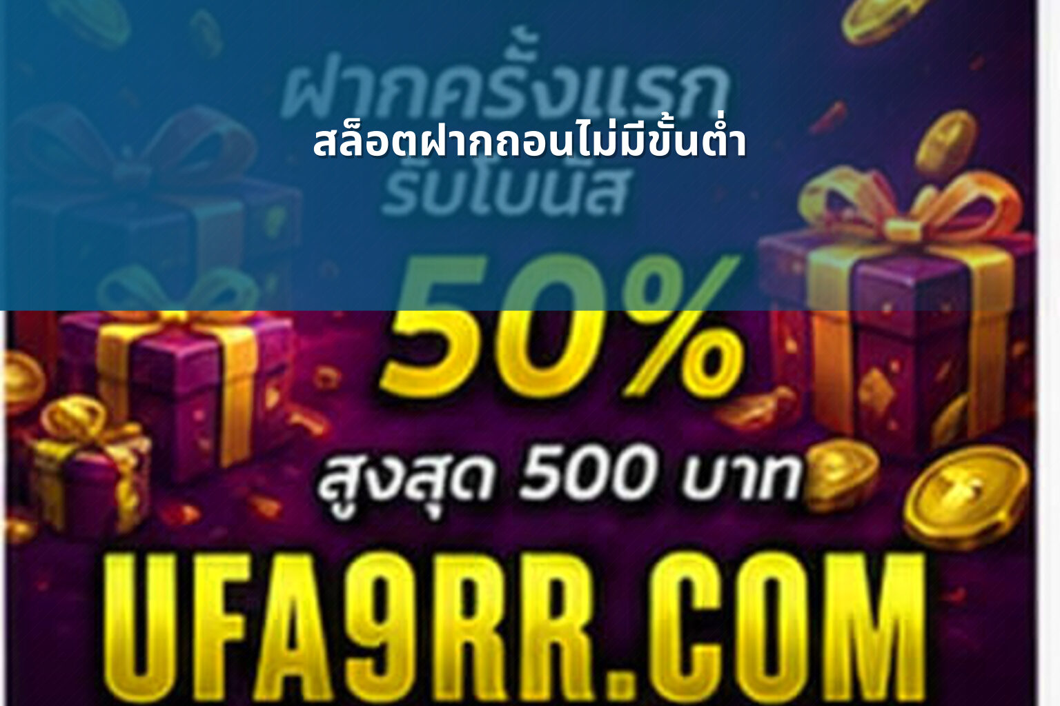 สล็อตฝากถอนไม่มีขั้นต่ำ - online gaming service