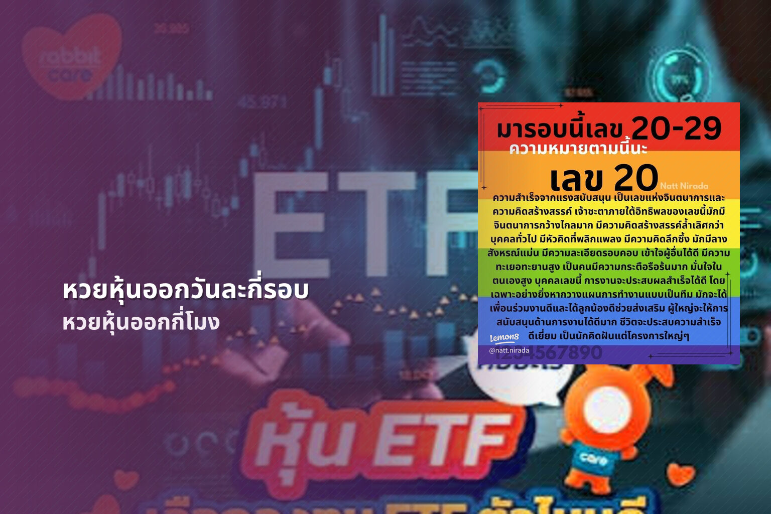 หวยหุ้นออกวันละกี่รอบ - หวยหุ้น