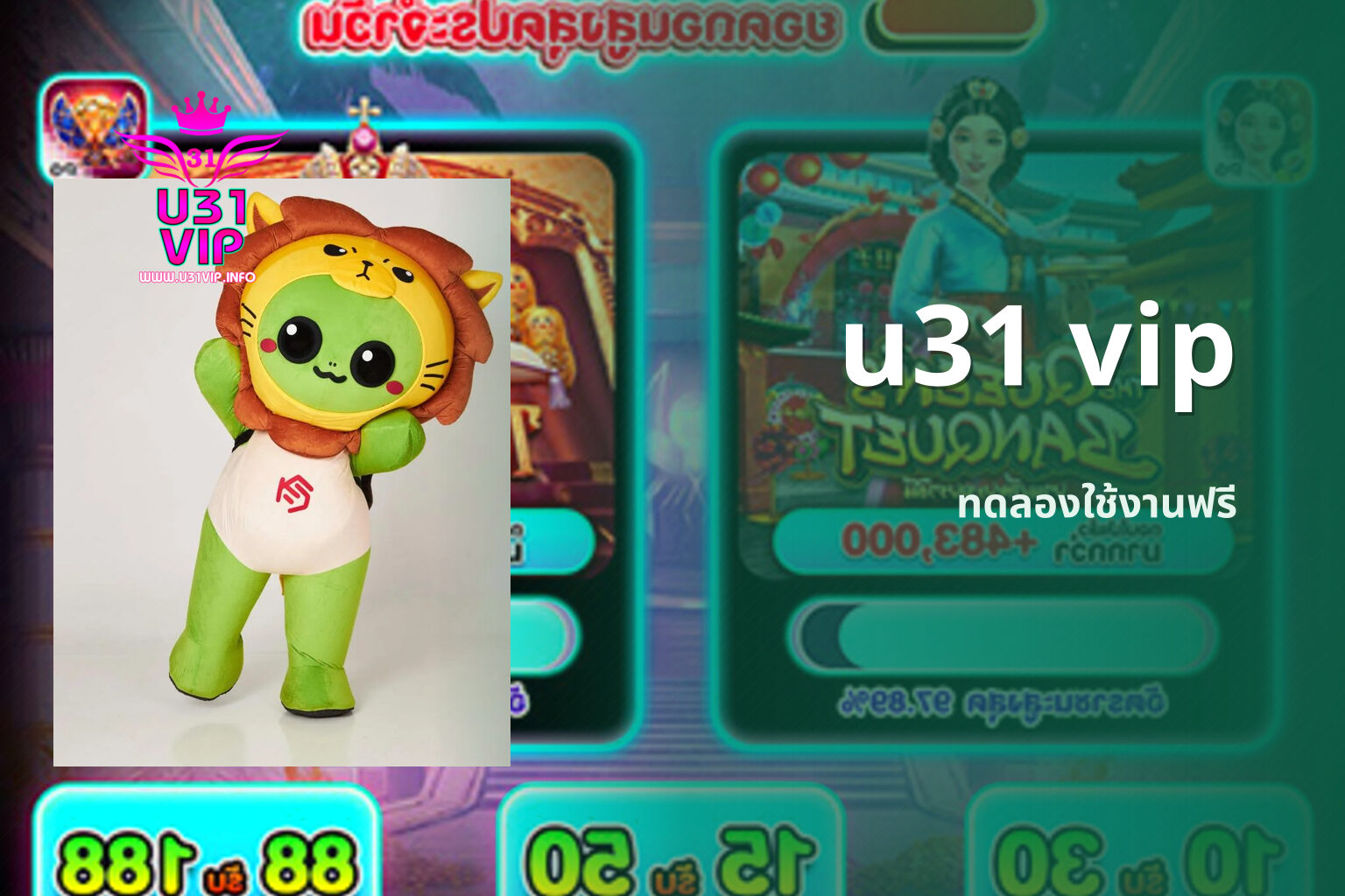 u31 vip - online gaming platform
