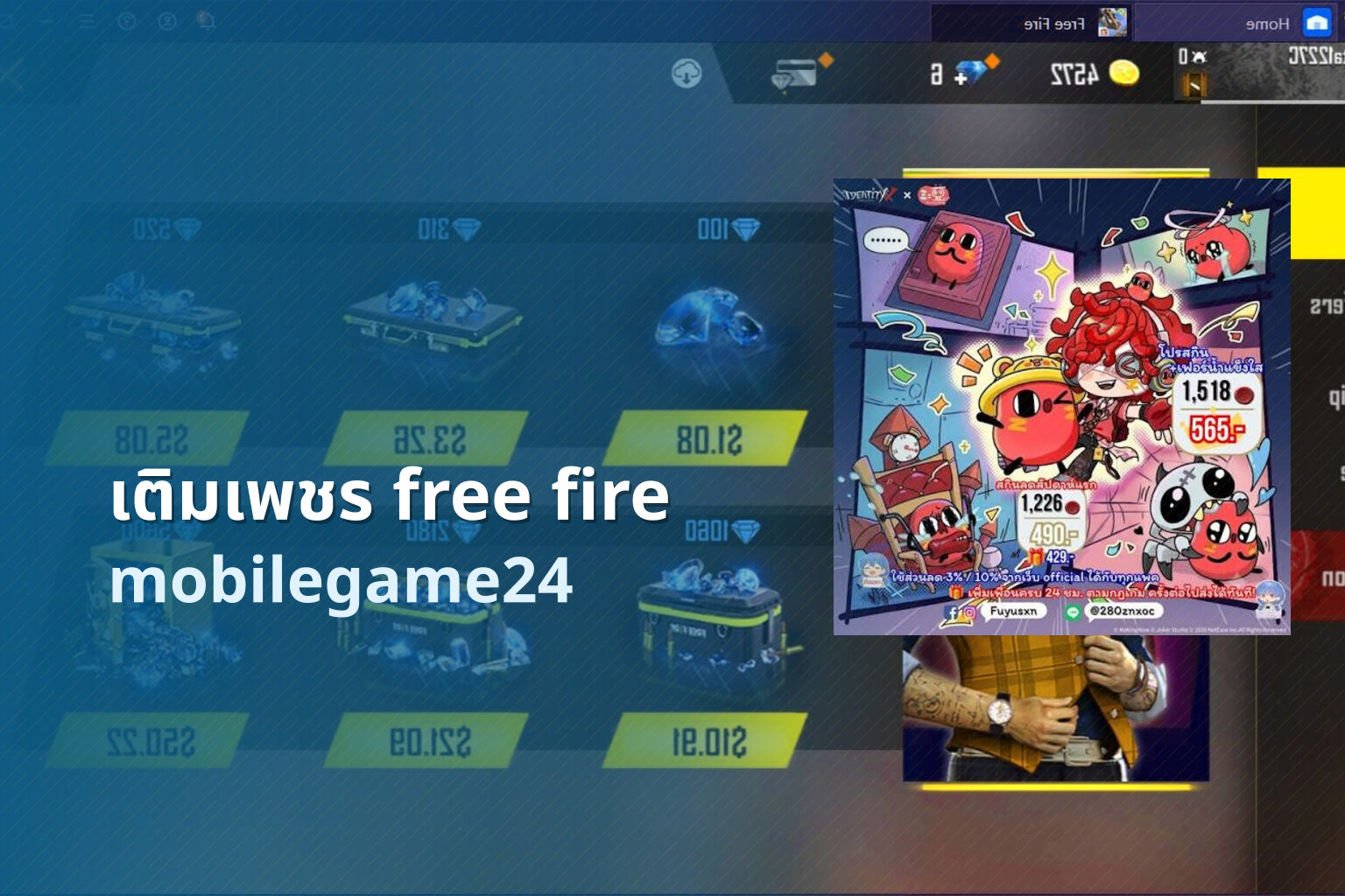 เติมเพชร free fire - free fire diamond top-up
