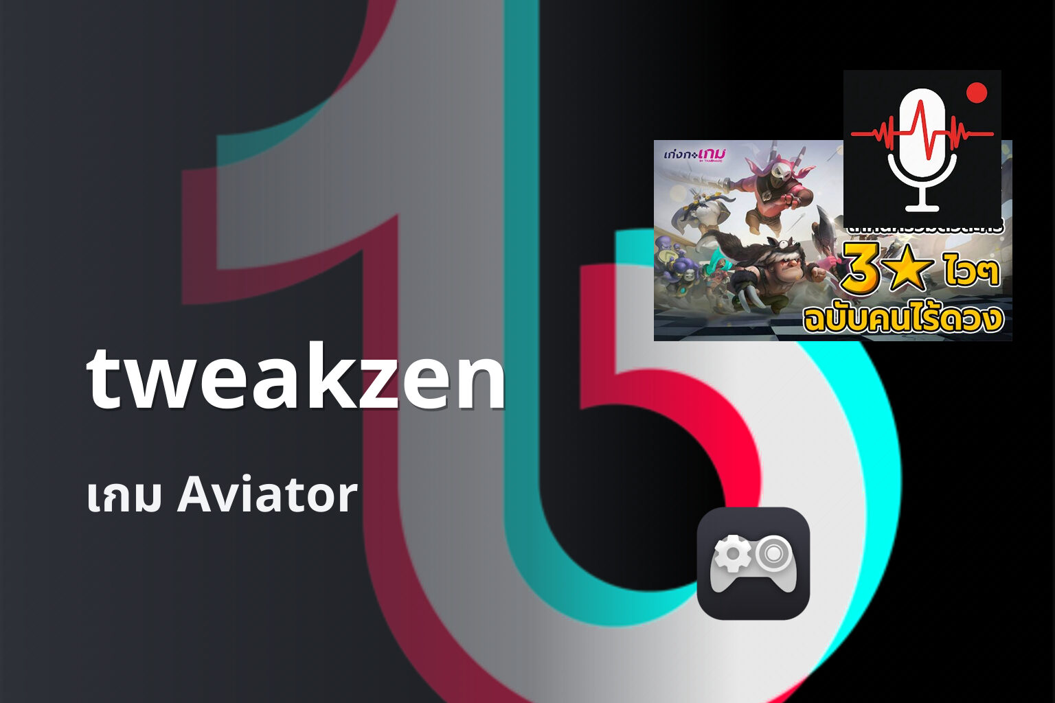 tweakzen - Tweakzen Aviator game tools and mobile applications