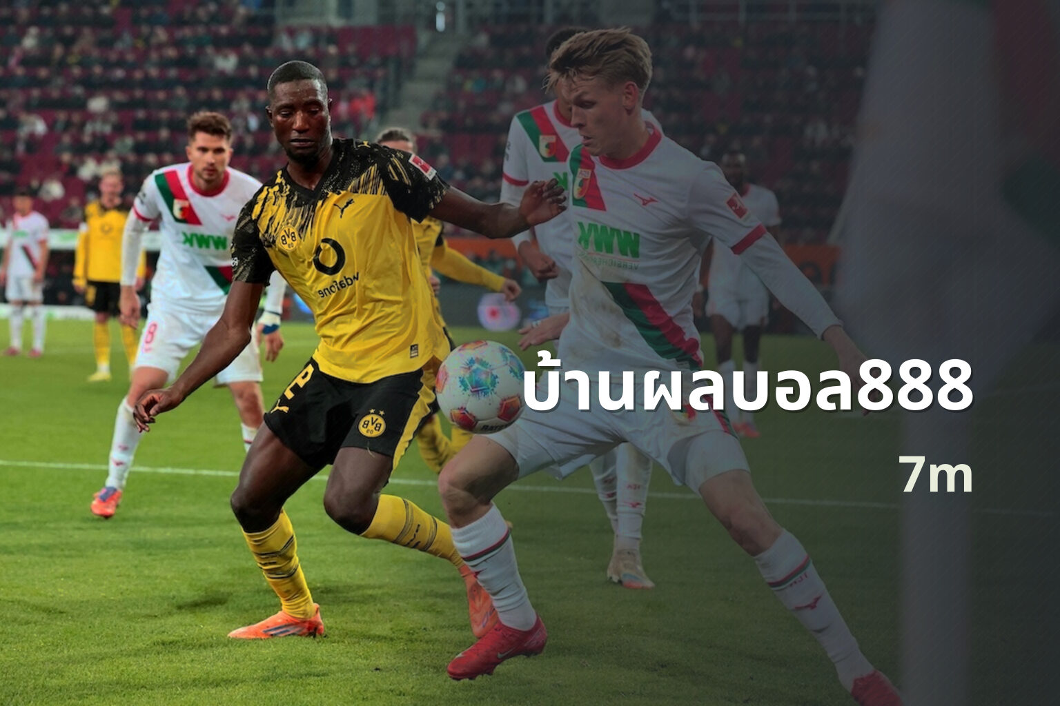 บ้านผลบอล888 - sports scores