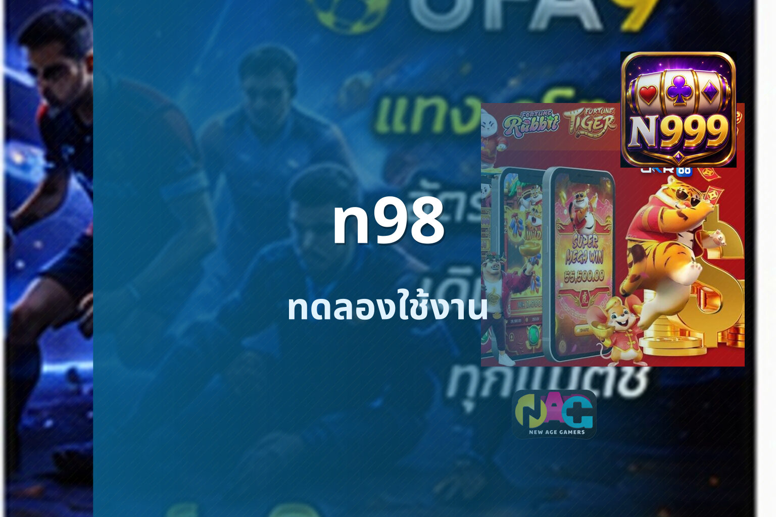 n98 - n98 gaming platform