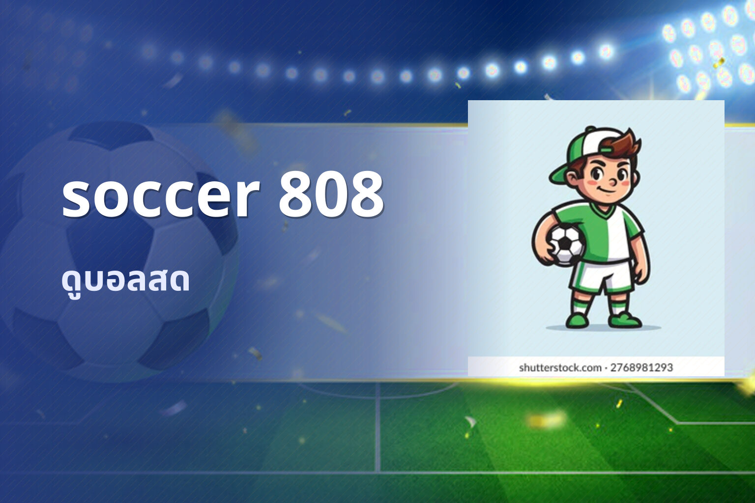 soccer 808 - soccer streaming