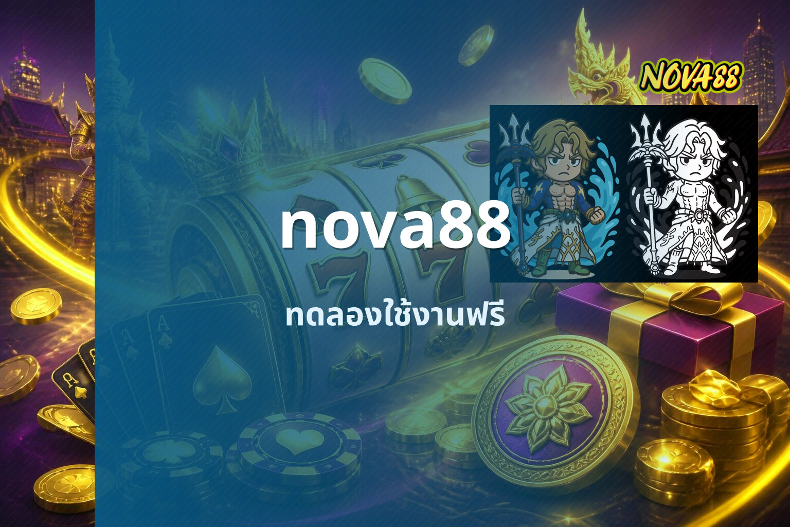 nova88 - online gaming platform