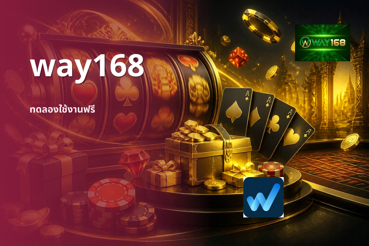 way168 - online betting platform