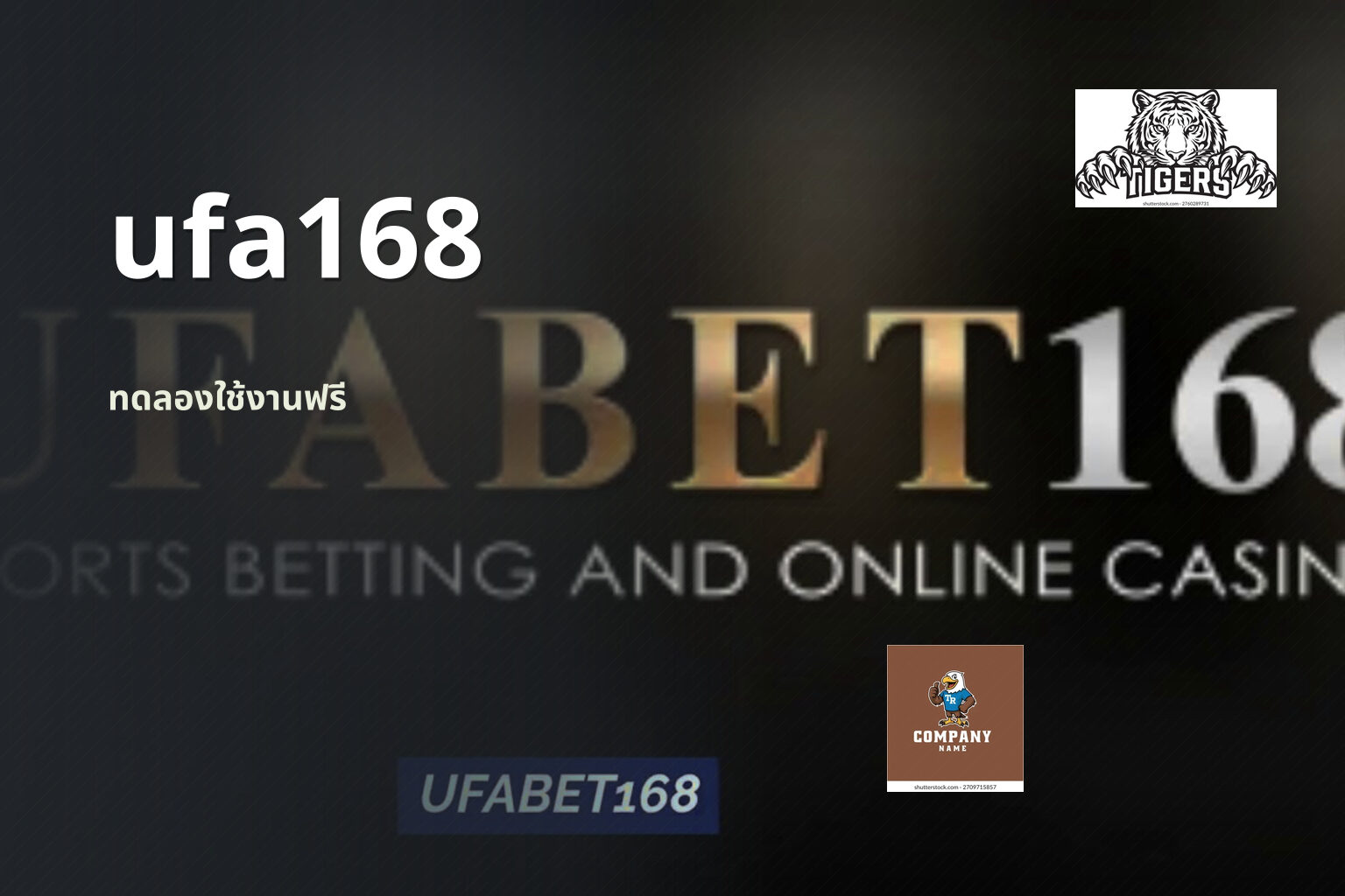 ufa168 ทดลองใช้งานฟรี