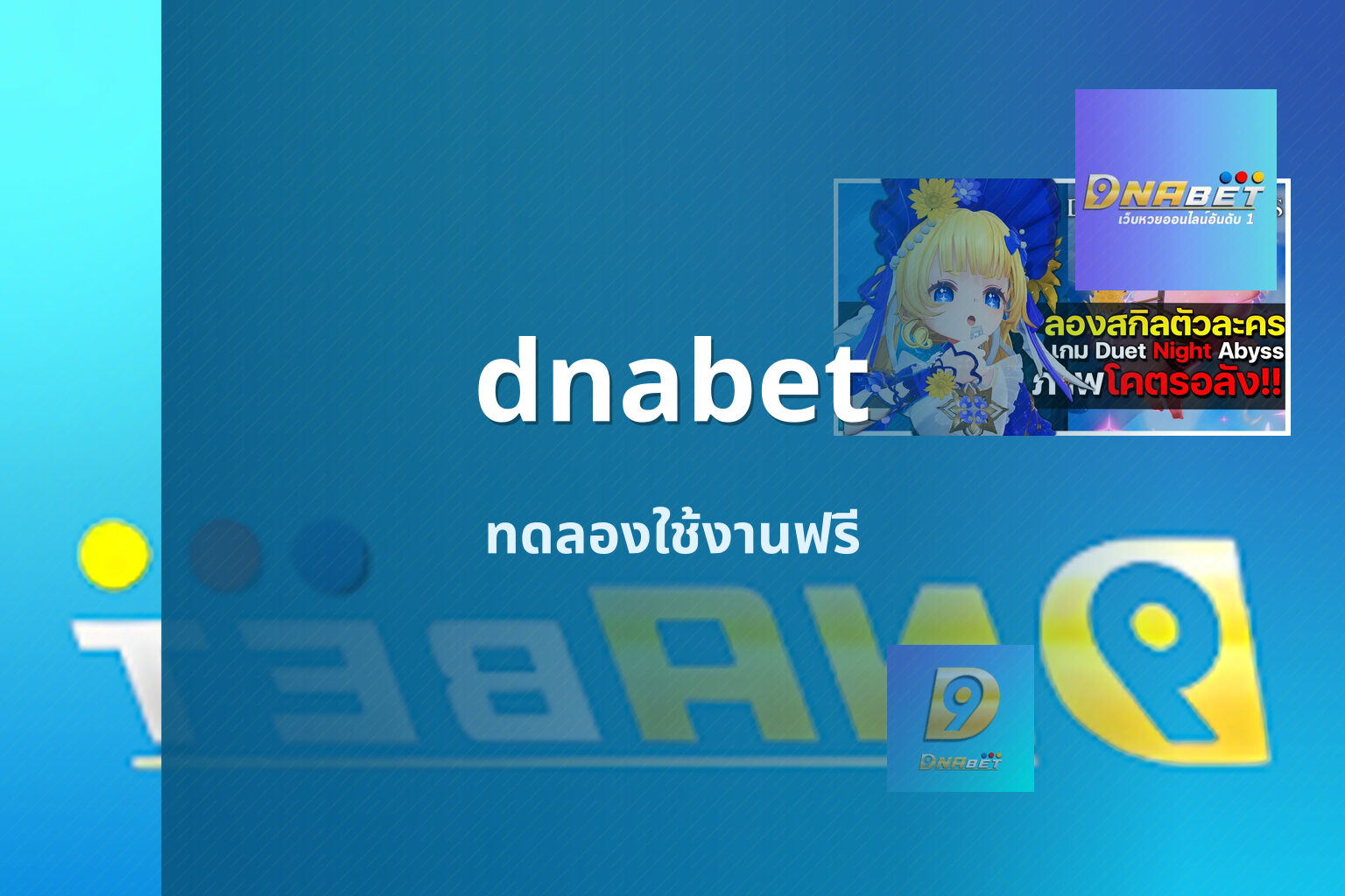 dnabet - online gaming platform