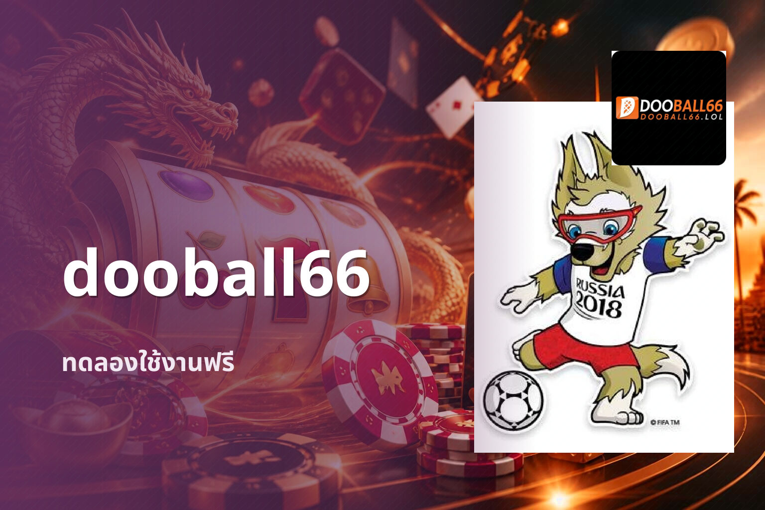 dooball66 - online gaming platform