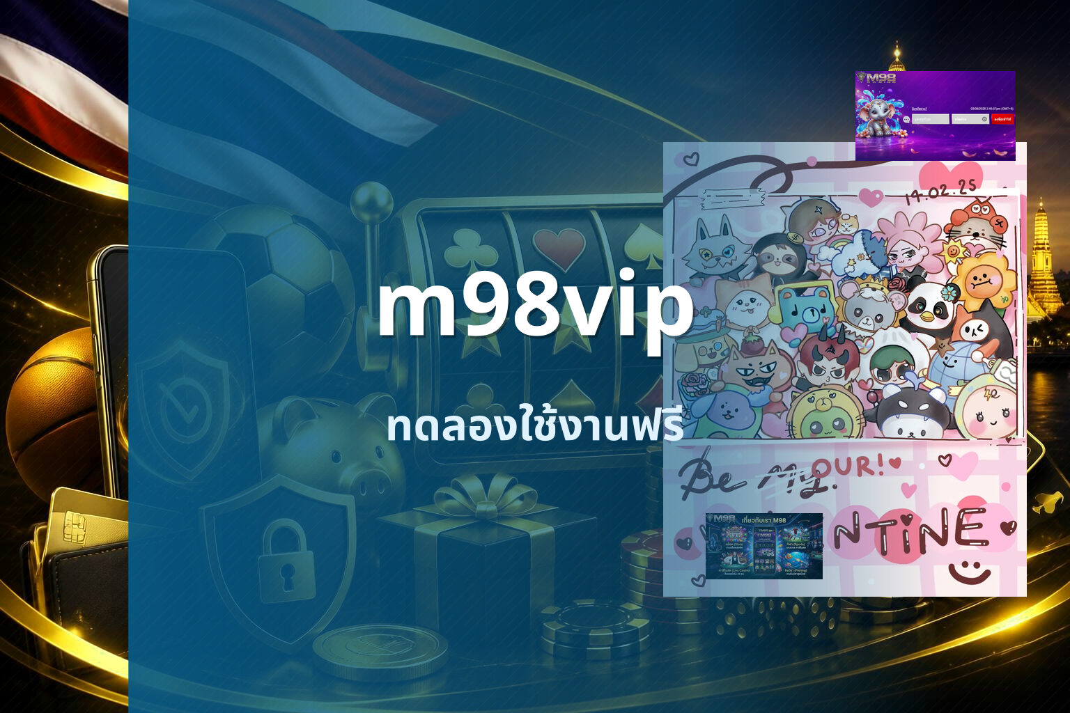 m98vip ทดลองใช้งานฟรี