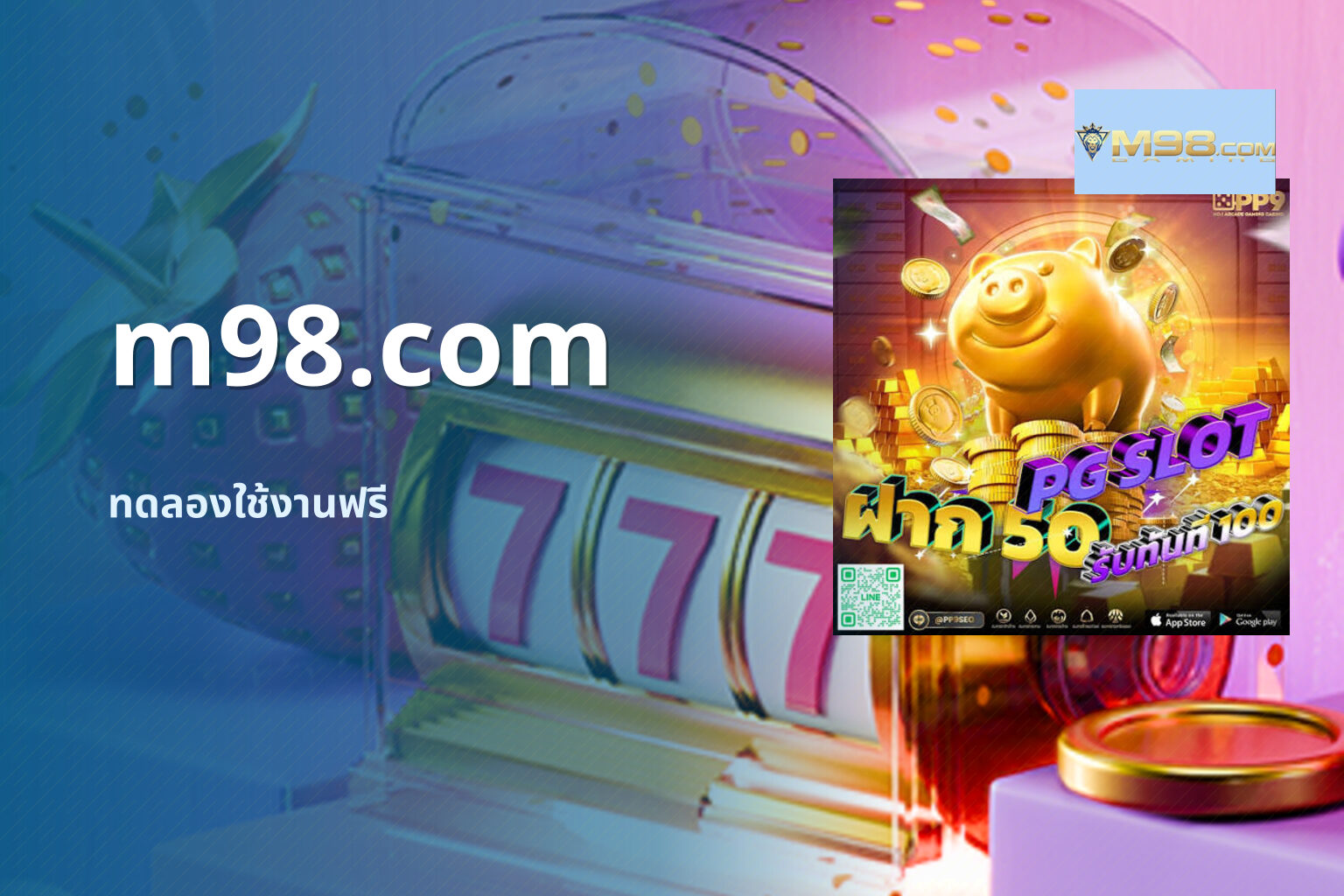 m98.com - online gaming platform