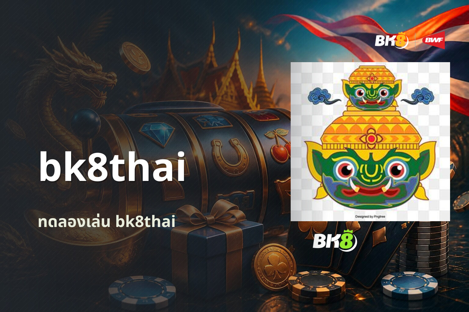 bk8thai - online gaming platform