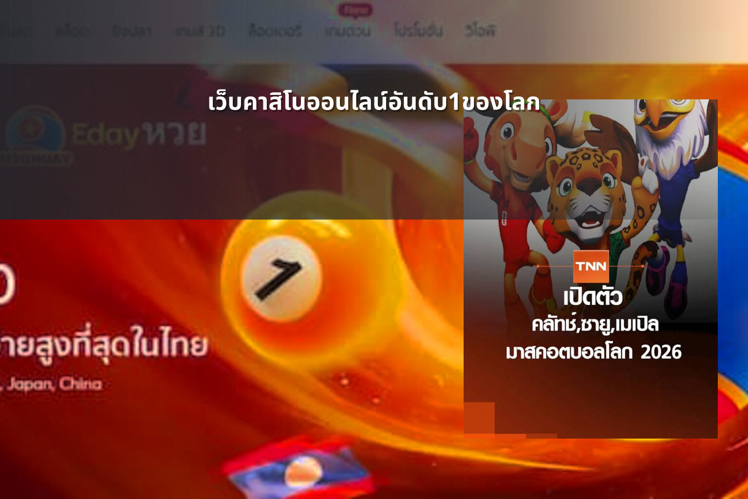 เว็บคาสิโนออนไลน์อันดับ1ของโลก - online gaming platforms