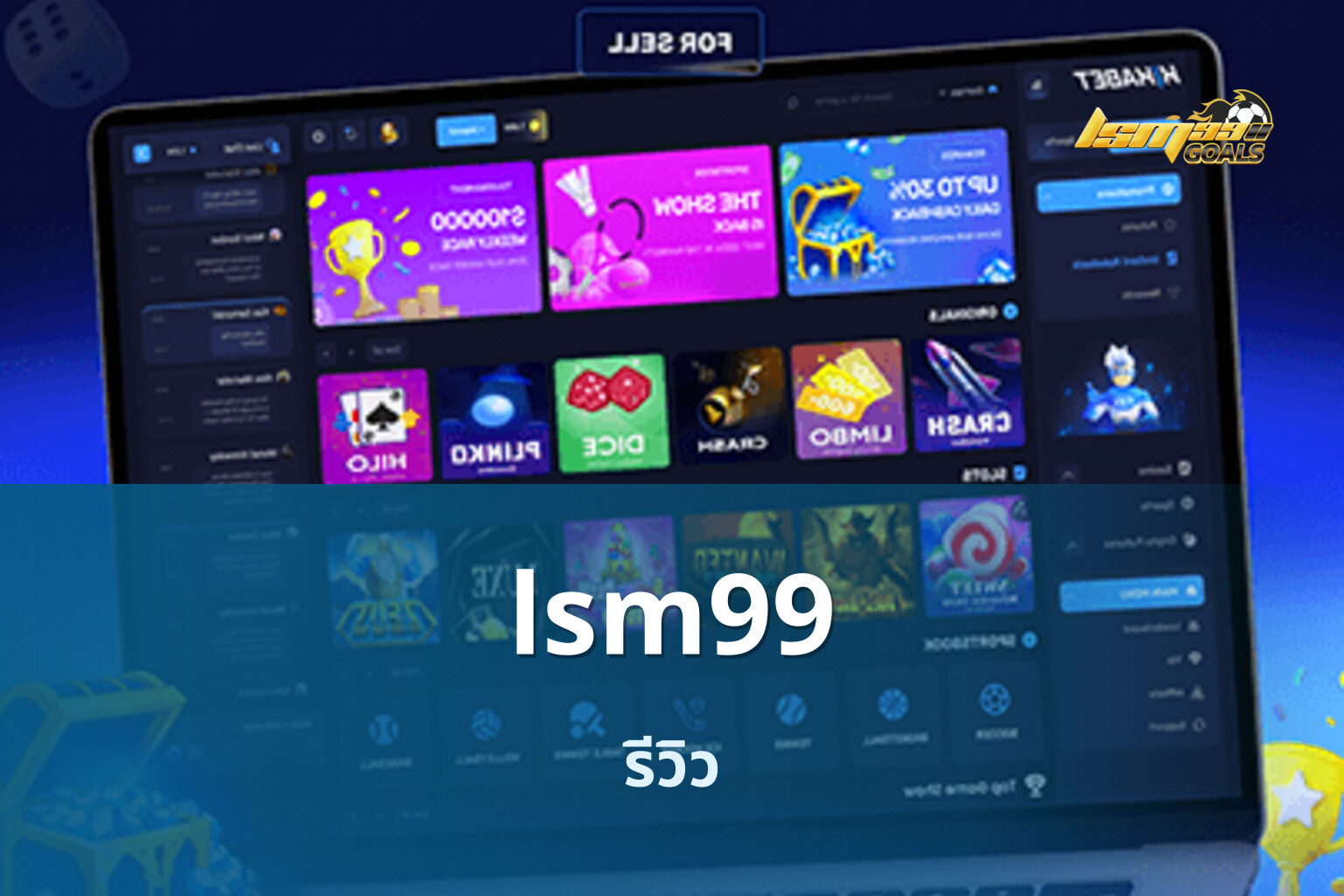 lsm99 - online gaming platform