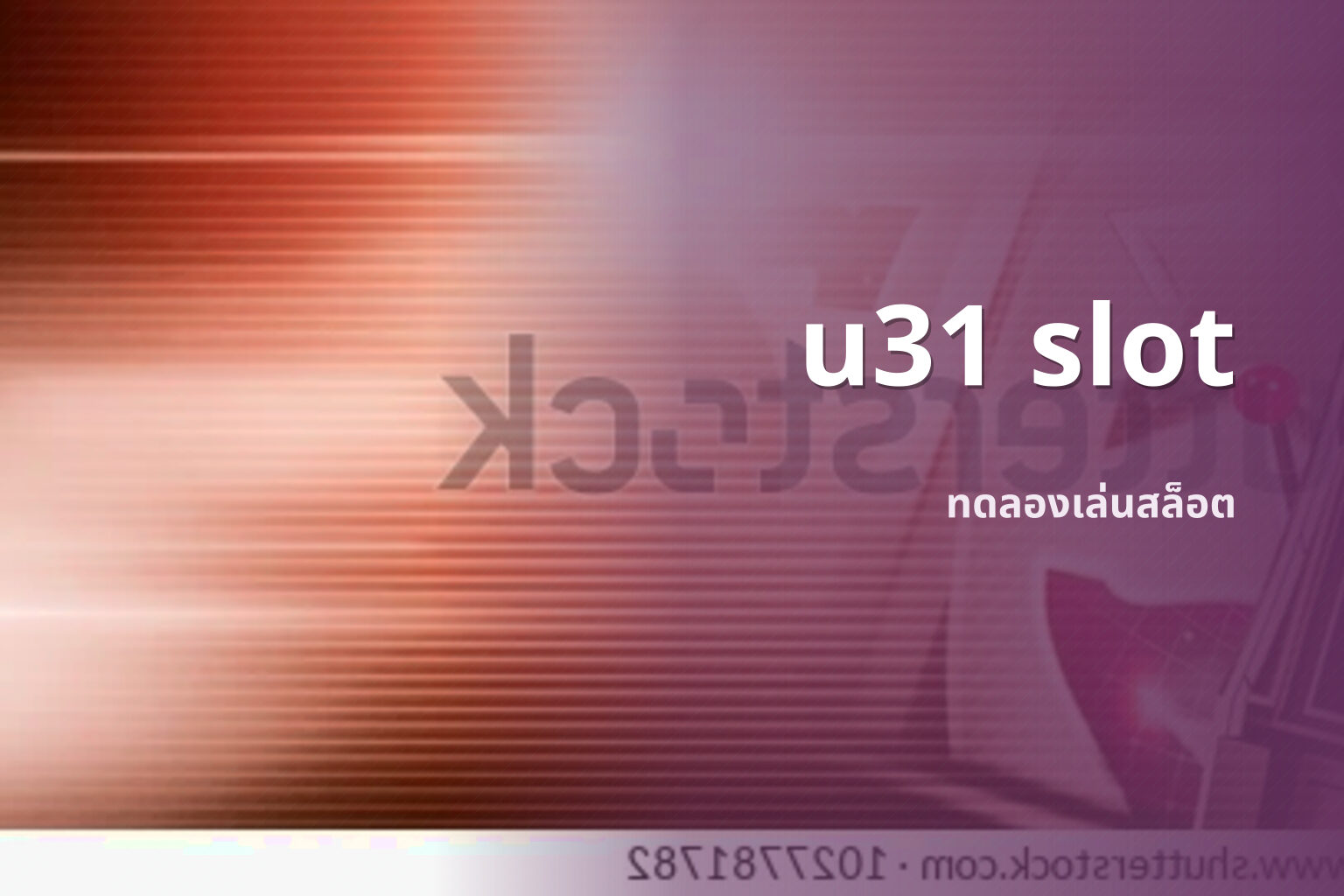 u31 slot - online gaming platform