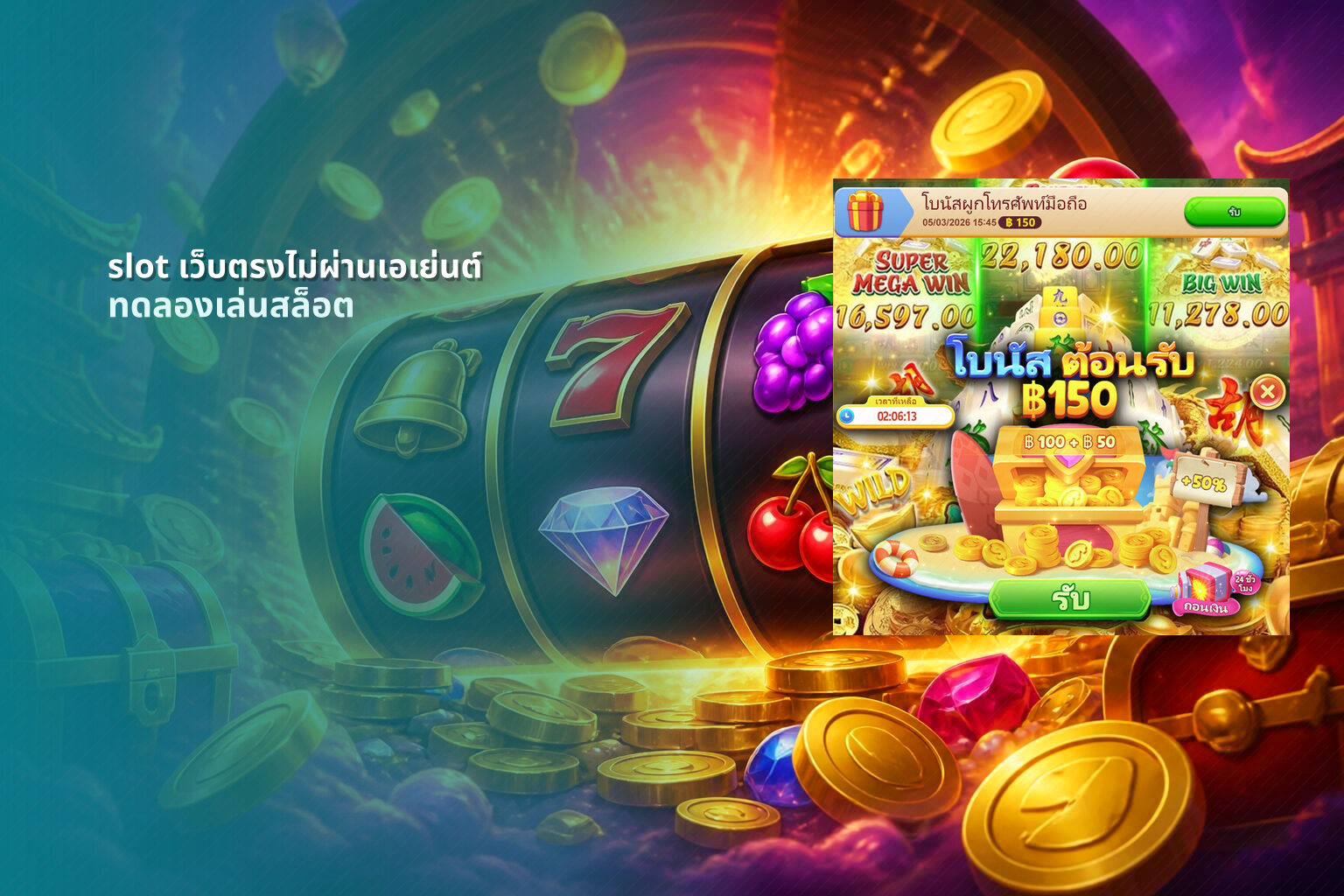 slot เว็บตรงไม่ผ่านเอเย่นต์ - online slots