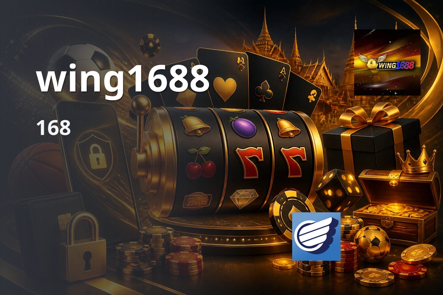 wing1688 168