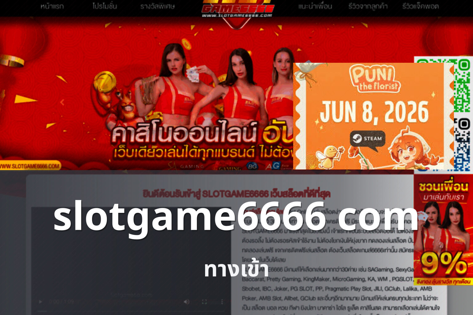 slotgame6666 com - online gaming