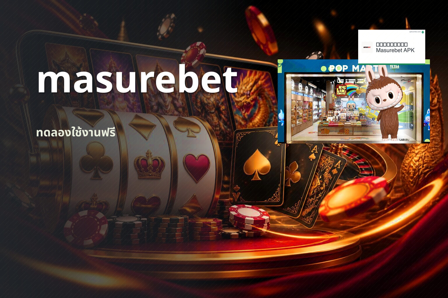 masurebet - online betting platform