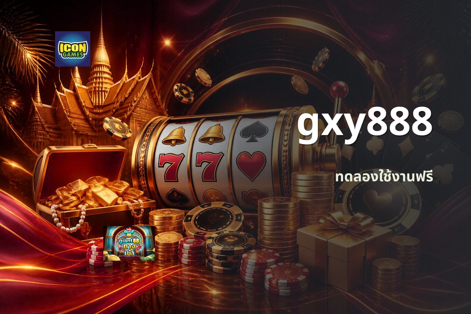 gxy888 - online gaming platform