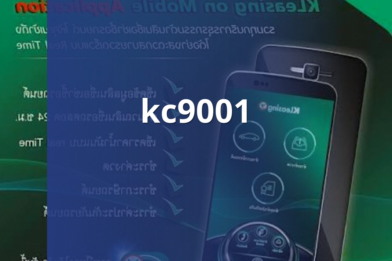 kc9001 - mobile applications