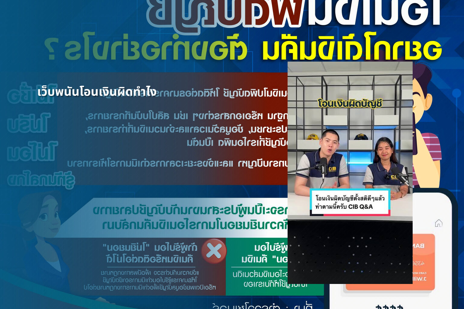 เว็บพนันโอนเงินผิดทำไง - การพนัน