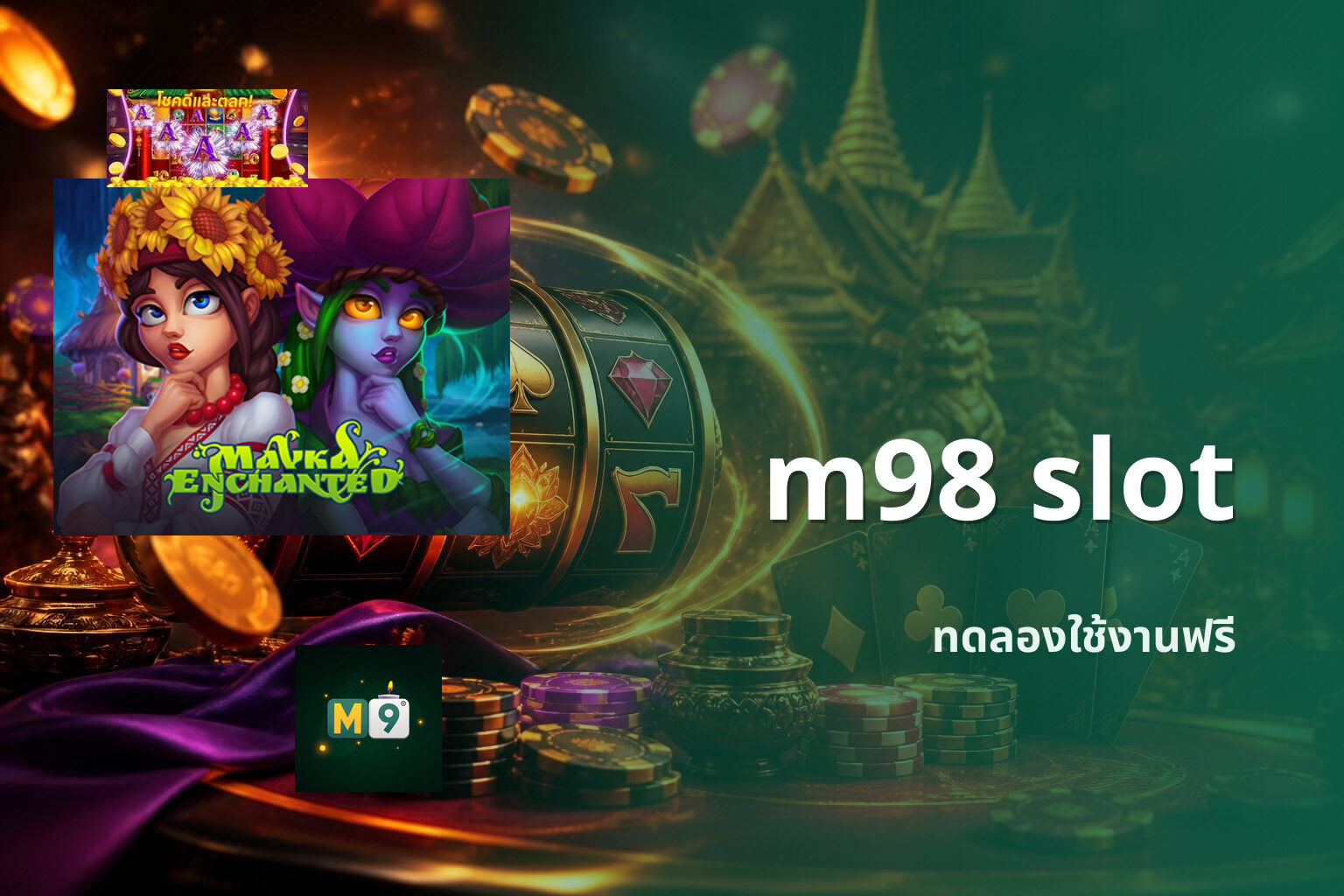 m98 slot - online gaming platform