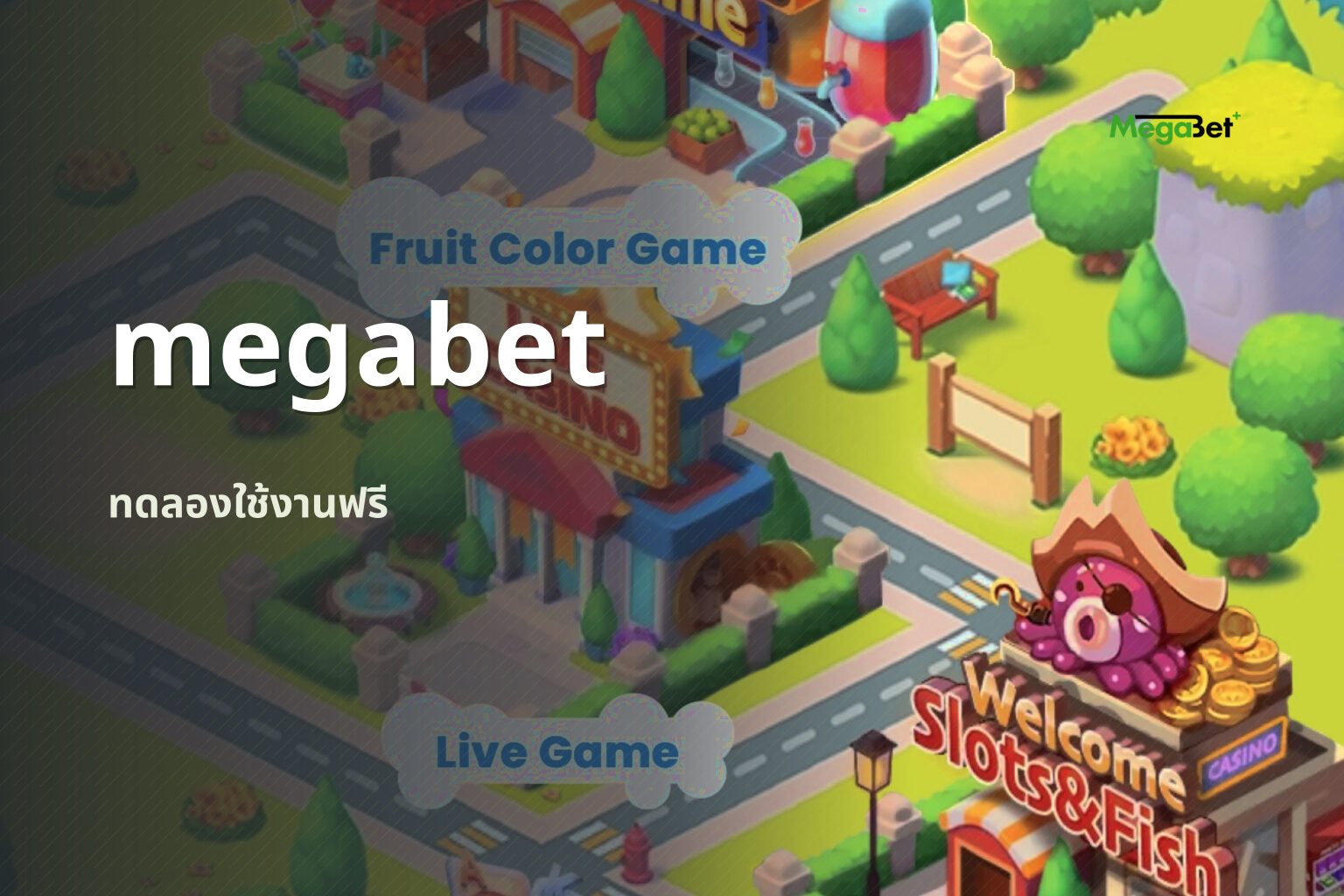 megabet - online gaming platform