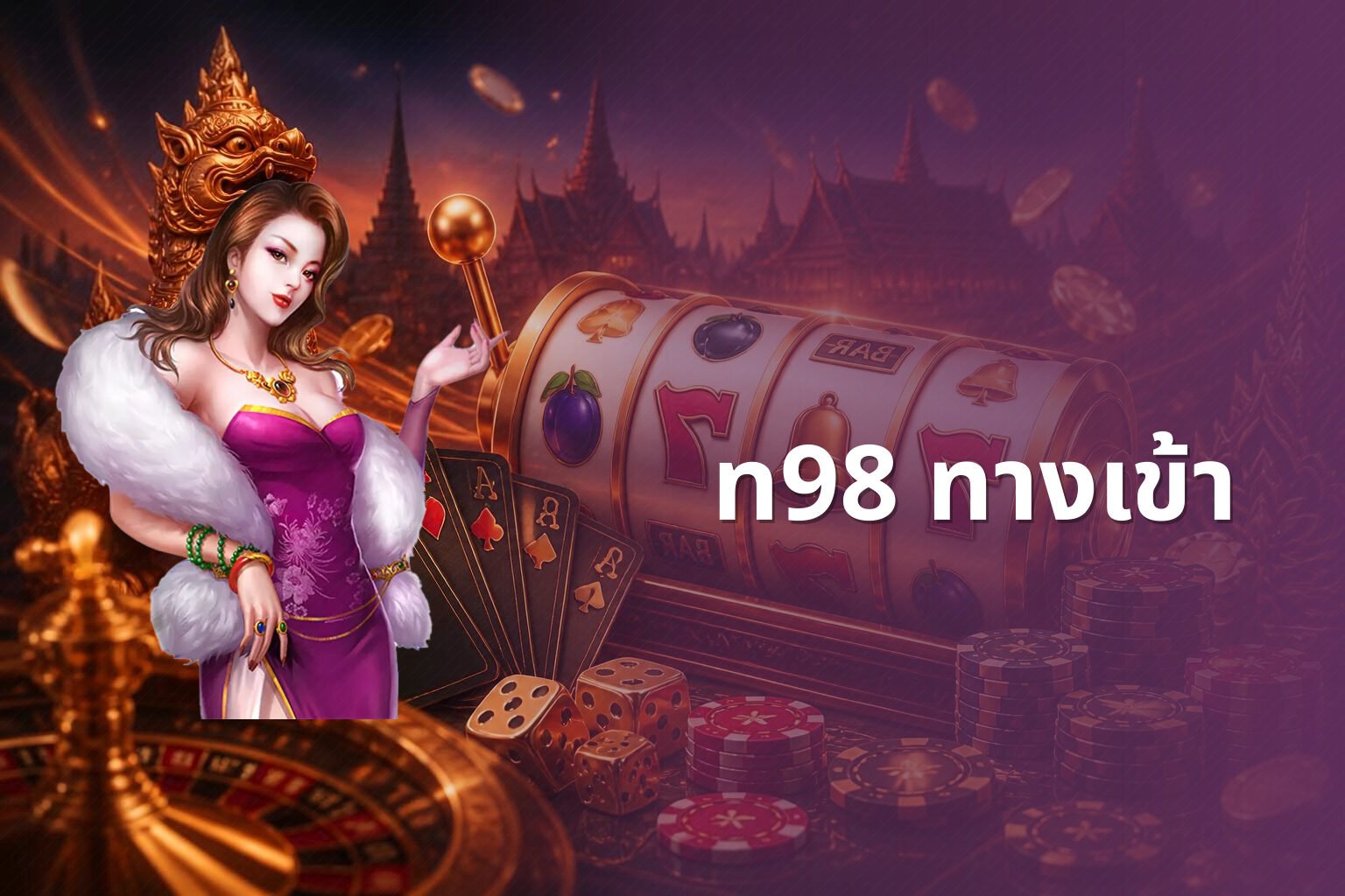 n98 ทางเข้า - online gaming platform