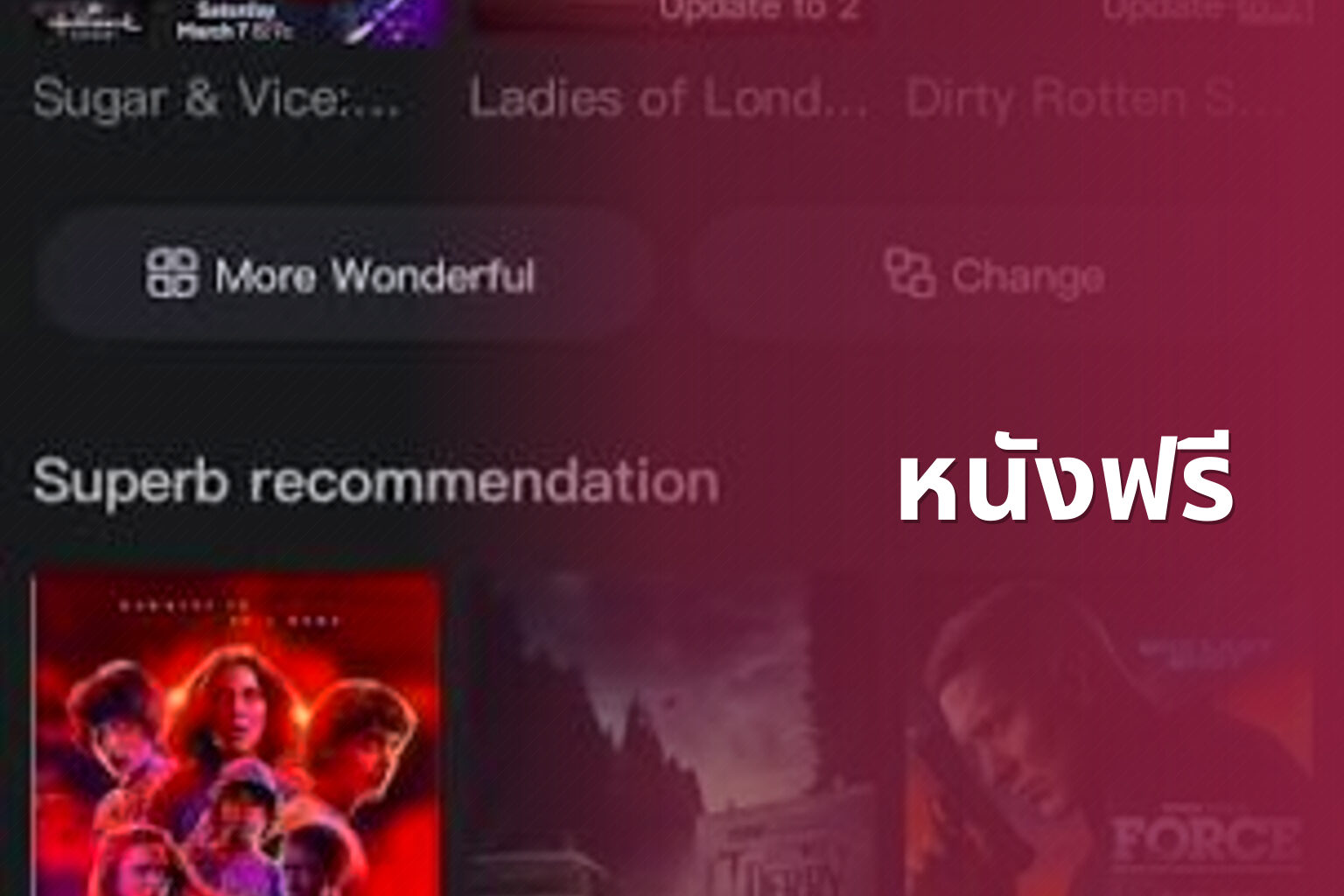 หนังฟรี - free movies