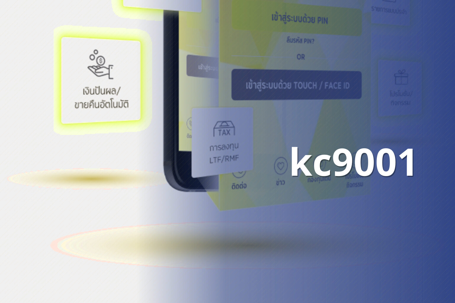 kc9001 - mobile applications