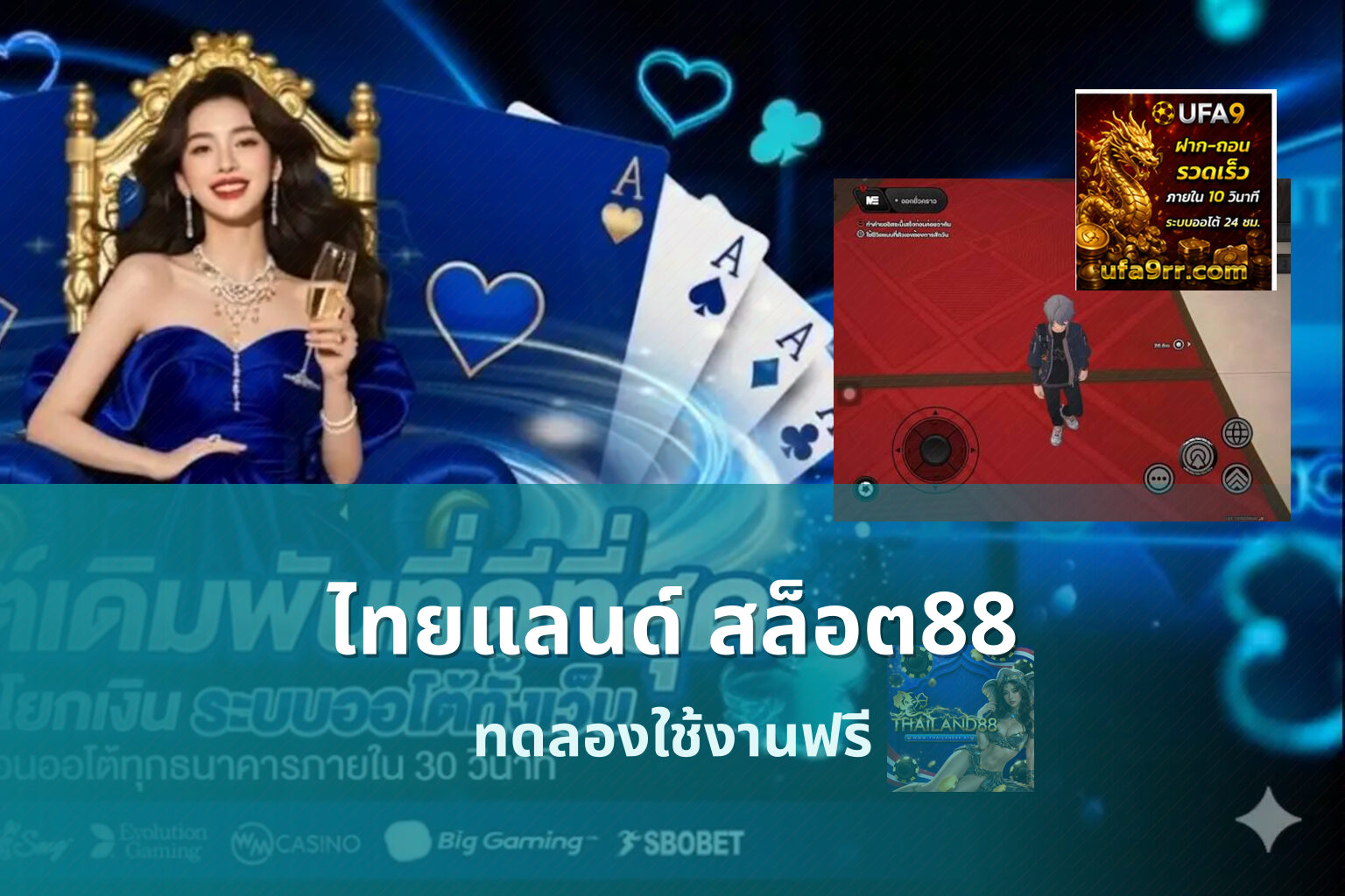 ไทยแลนด์ สล็อต88 - online gaming platform