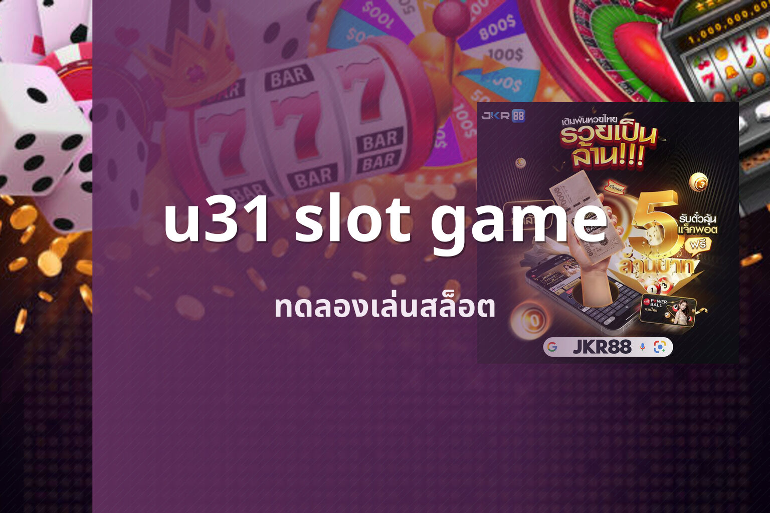 u31 slot game - u31 slot games