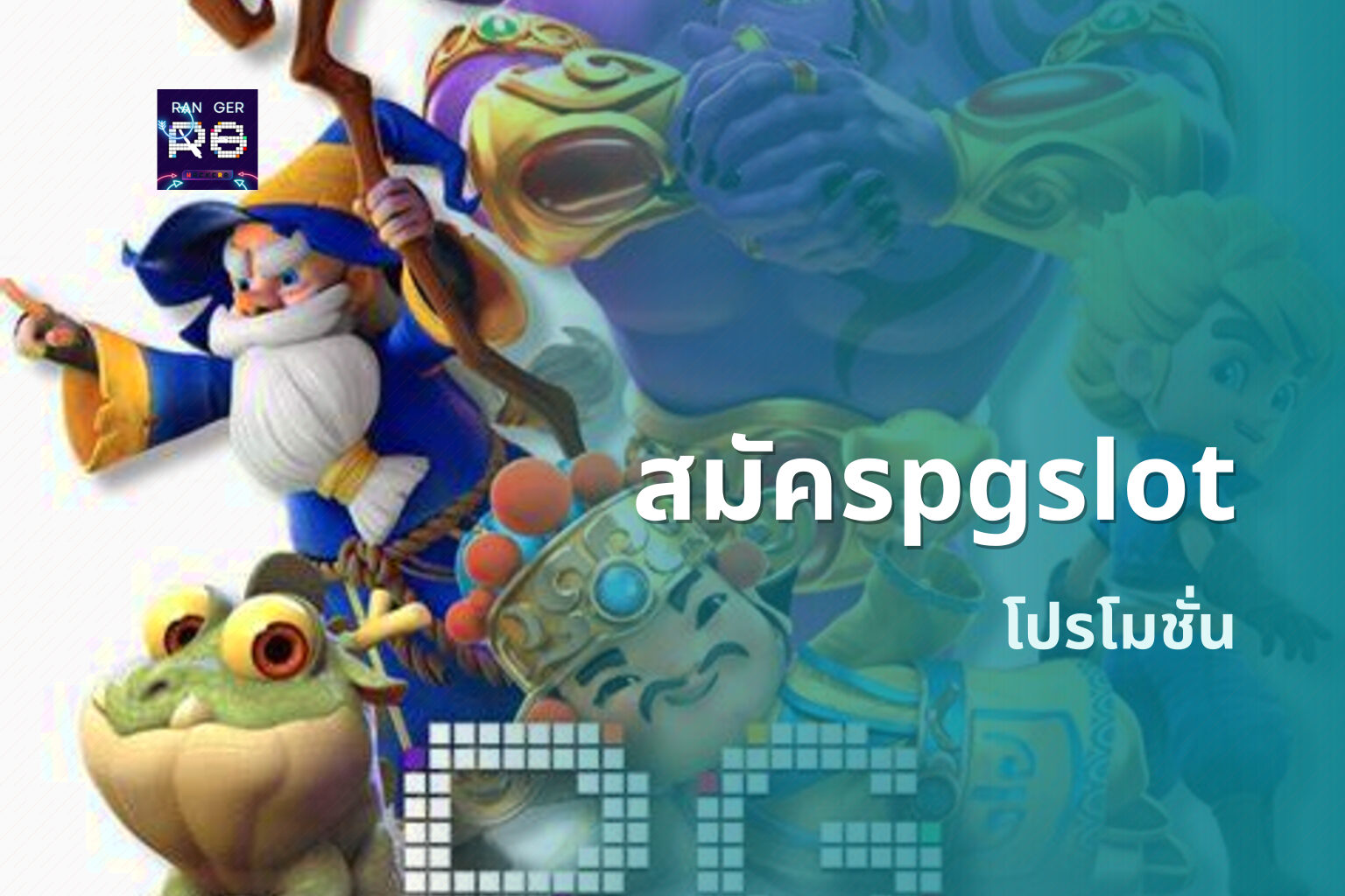 สมัครpgslot - online gaming